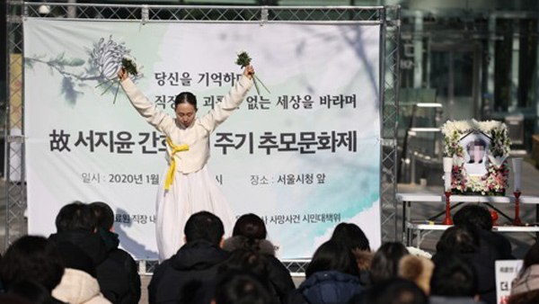'태움' 피해자 고 서지윤 간호사 1주기…