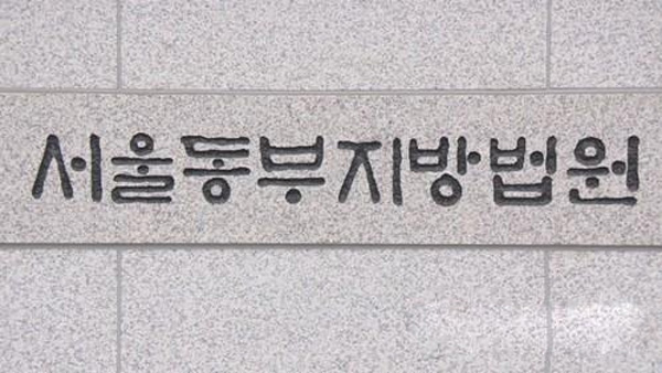 유튜버 피습 40대 용의자 구속