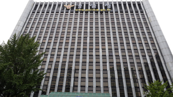 경찰 "국민 염원 담은 검경수사권조정법안 통과 환영"