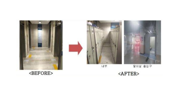 지하주차장 옆 간호사 탈의실 논란에 길병원 측 공식 사과