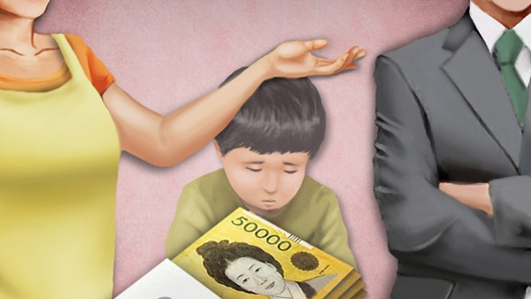 법원, 양육비 미지급 부모 신상공개 단체 관계자에 '무죄' 선고