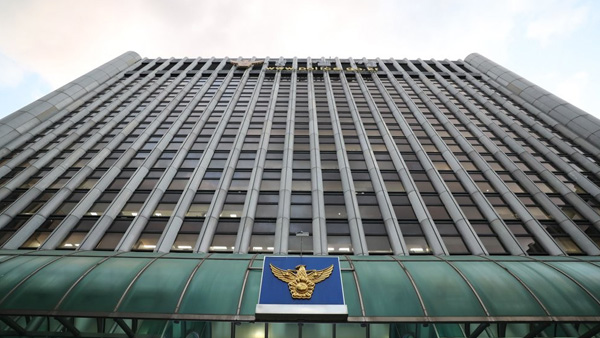 검찰, '청와대 하명수사 의혹 관련 경찰청 본청 압수수색