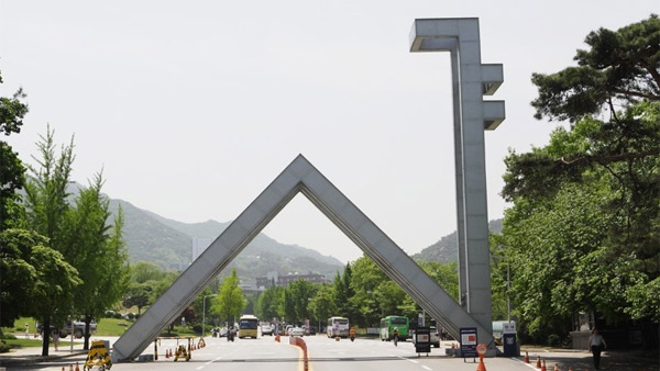 서울대, 성추행 교수 연구실 점거 학생에 '근신'…학생 반발