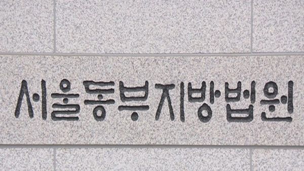 '뇌물수수 혐의' 유재수 전 부산시 부시장 오늘 첫 공판