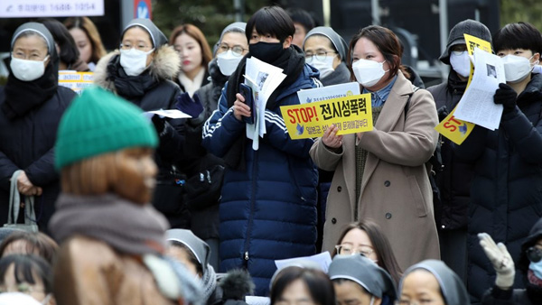 위안부 문제 해결을 위한 수요집회 28년 만에 온라인으로 진행