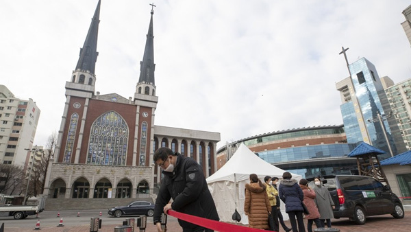 강동구 명성교회에 임시 선별진료소 설치…밀접접촉 348명 1차 파악