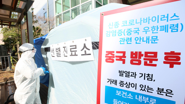 용인서 6번째 코로나19 확진자 발생 4번째 확진자의 아내