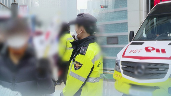 성추행 현행범 코로나19 자가격리자 주장…돈암지구대 폐쇄