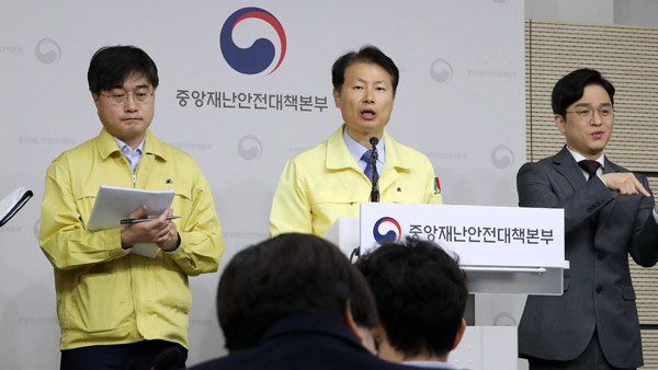 "거짓진술 환자 처벌·대구환자 거부 병원엔 행정력"