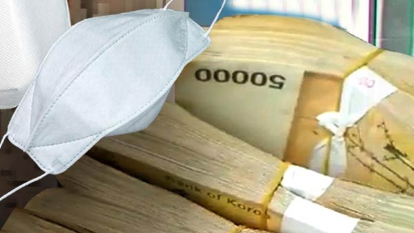 '마스크 대량 판매' 사기로 9억 챙긴 일당 구속