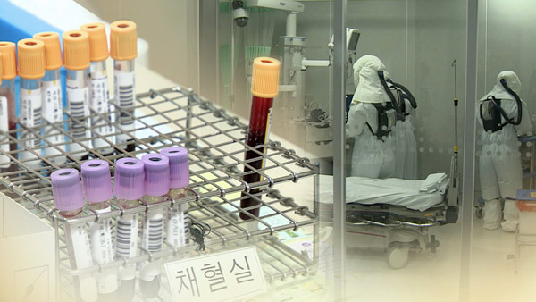 정부, 코로나19 치료제·백신 조기 개발 추진