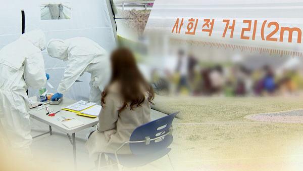 코로나19 확진 환자 9명 추가 확인…모두 10,774명