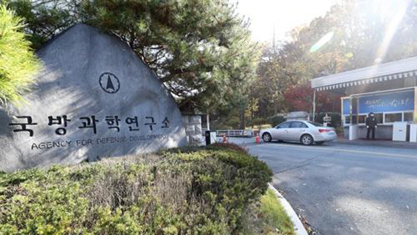 경찰, '기밀유출 의혹' 국방과학연구소 전 연구원 대학 연구실 압수수색