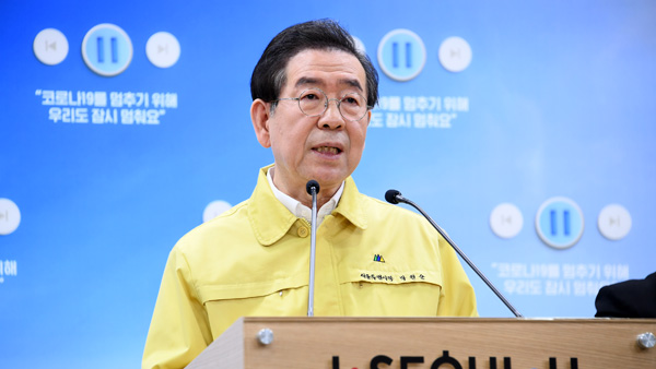 서울시, 특수고용 노동자·프리랜서에 특별지원금 50만원 지급