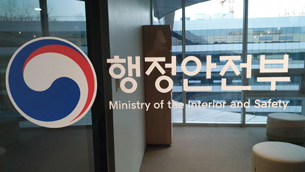 정부, 지원 시급한 280만 가구에 내일부터 '긴급재난지원금' 지급