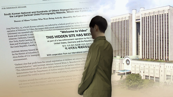 '웰컴투 비디오' 손정우 부친, 아들 고소…송환 막으려는 듯