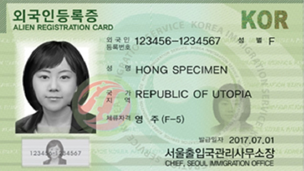 54년만에 '외국인등록증'에 Alien, 에일리언 표기 사라진다.