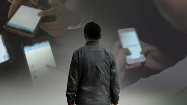 검찰, 박사방 범죄단체 혐의 적용된 거제시 8급 공무원 구형 연기