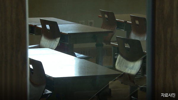 중랑구 묵현초 학생 1명 코로나19 확진 판정…온라인 수업 실시