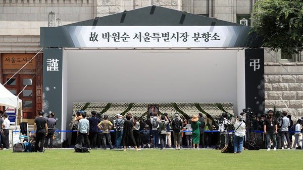 서울광장에 시민 분향소 마련…장례위 "5일장 치르기로"