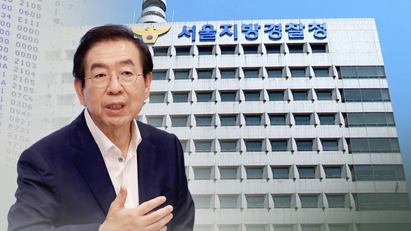 경찰 "피해자 측 제기한 모든 의혹 조사…'진술서 유포' 3명 입건"