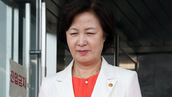 추미애 "검찰에서 '누구 사단'이라는 말 사라져야"