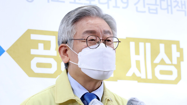 이재명 "2차 재난지원금 전 국민에게" 재차 주장