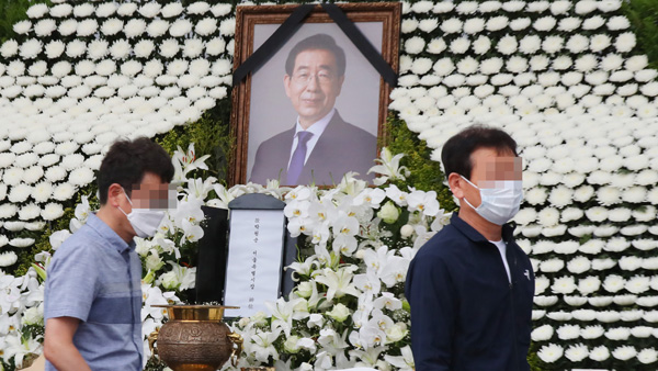 '고 박원순 성추행 피소 사실 유출 의혹' 서울북부지검이 수사