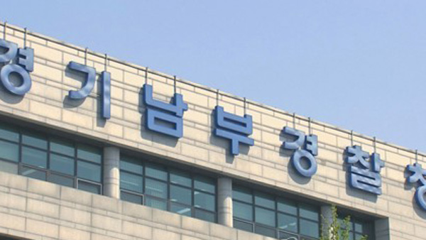 국내 잠입해 불법 도박사이트 운영한 환전조직 운영진 등 23명 무더기 검거