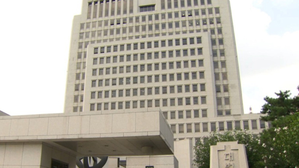 대법 "회사 요구로 퇴직금 중간정산 했어도 각서 썼다면 유효"