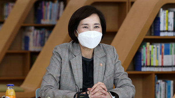 유은혜 "저렴하고 질 좋은 대학생 기숙사 지속 확충"