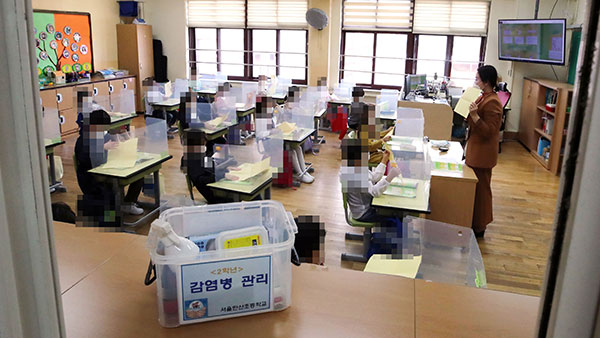 전국 학교 등교 인원 제한 3분의2로 완화…매일 등교 가능해져