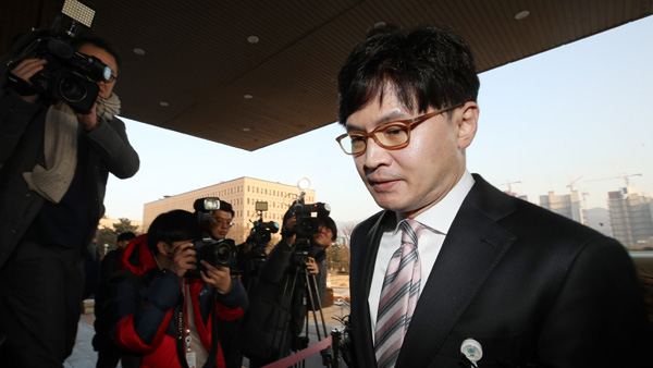 법무부, 한동훈 검사장 등 법무연수원 연구위원들 근무실태 조사