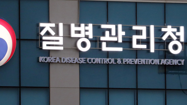 질병관리청, "22일 오후4시 기준, 독감 백신 접종 후 사망자 25명"