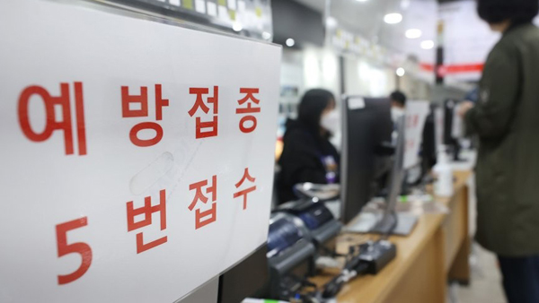 독감 백신 접종후 사망 30명 육박…오늘 전문가 회의