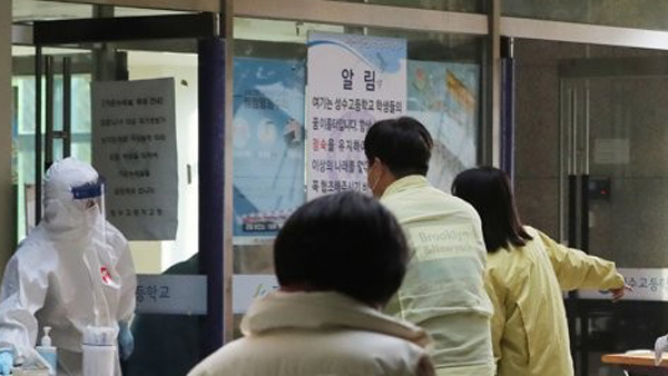 서울시 코로나19 신규 확진 24명…송파구 건설현장 관련 4명 추가 감염