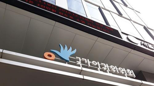 인권위 "허위보도 시정명령 법안, 언론 자유 침해"