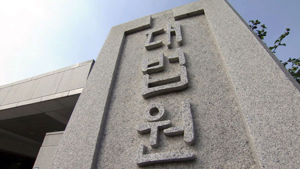 대법 "건물 유치권 존재 여부는 호수별로 판단해야"