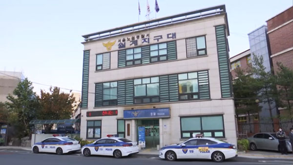 슈퍼마켓 계산대 털고 직원 폭행…경찰이 몸싸움 끝에 체포