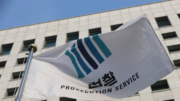 "대검 감찰부의 尹수사 절차위반…서울고검에 사건 배당"