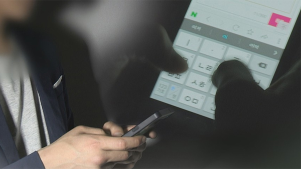 채팅으로 만난 중학생 5년간 성폭행… 합의 이유로 감형