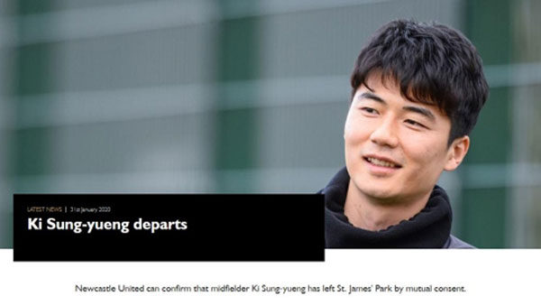 기성용, EPL 뉴캐슬과 결별 발표…석현준도 이적