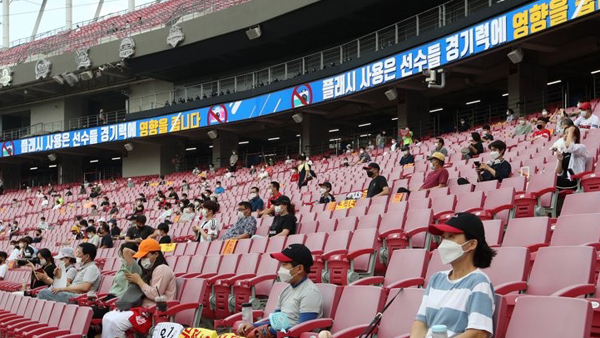 프로야구 오늘부터 관중 최대 25% 입장…철저한 방역·안전 준수