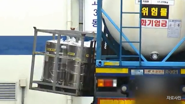 日화학업체 반년만에 액체 불화수소 韓수출…작년 말 허가