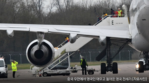 프랑스 스키 리조트서 영국인 5명 신종 코로나 확진