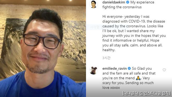 한국계 미 배우 "중국 아닌 미국서 감염"…코로나 인종차별 비판