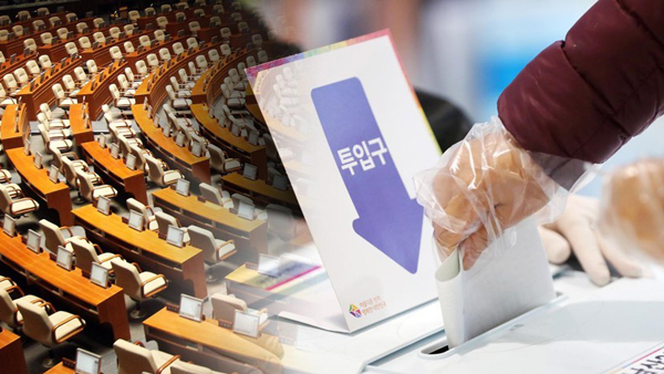 이탈리아 언론 "대통령 세계 찬사받은 방역성과로 총선 압승"