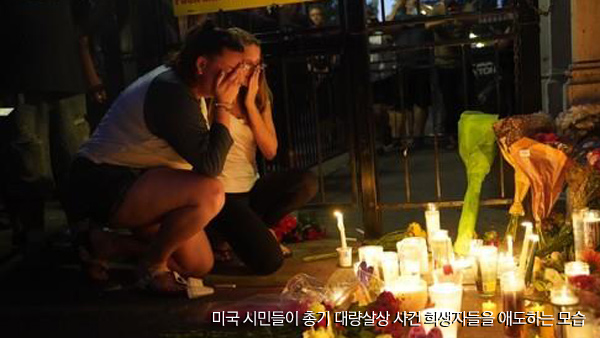 코로나19 셧다운에 미국 4월 총기 대량살상 24% ↓