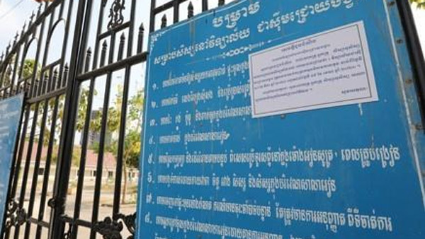 캄보디아, 마지막 코로나19 환자 퇴원…122명 모두 완치