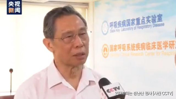 中 사스 영웅 "중국, 코로나19 백신 개발 선두그룹"